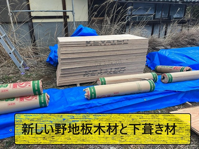 韮崎市　屋根葺き替え工事